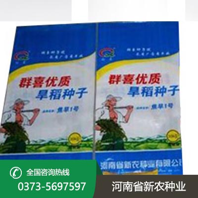陕西13个高产水稻品种