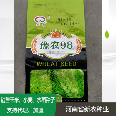 陕西小麦种子代理