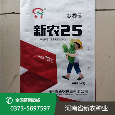 陕西抗病抗倒小麦种子