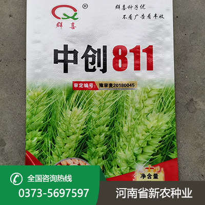 陕西中创811