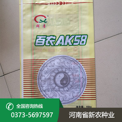 陕西百农AK58