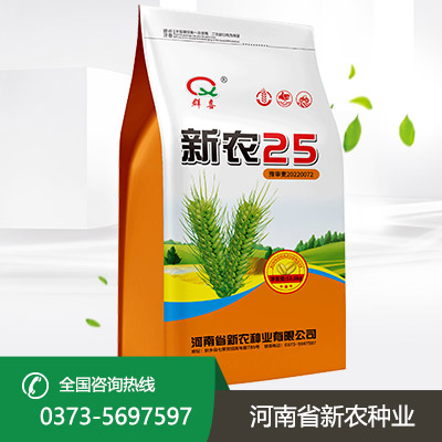 陕西小麦种